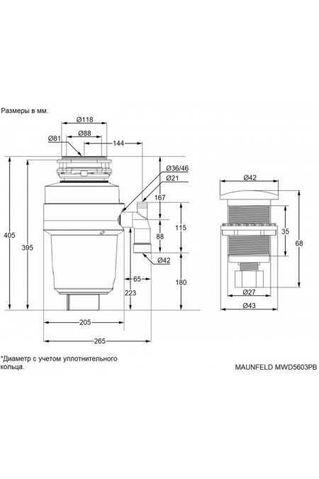 Измельчитель пищевых отходов MAUNFELD MWD5603PB (черный) 1