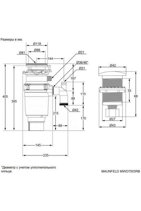 Измельчитель пищевых отходов MAUNFELD MWD7503RB (черный) 2
