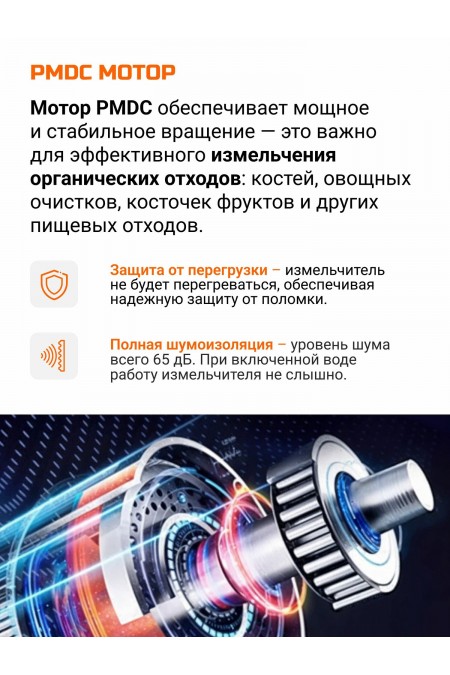 Измельчители пищевых отходов BORT TITAN 6000 (черный) 6
