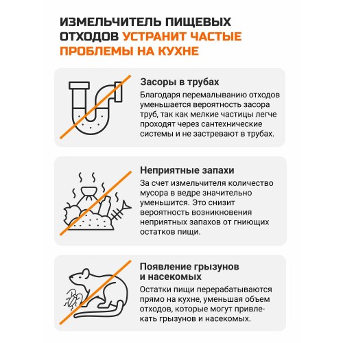 Измельчители пищевых отходов BORT TITAN 6000 (черный) 7