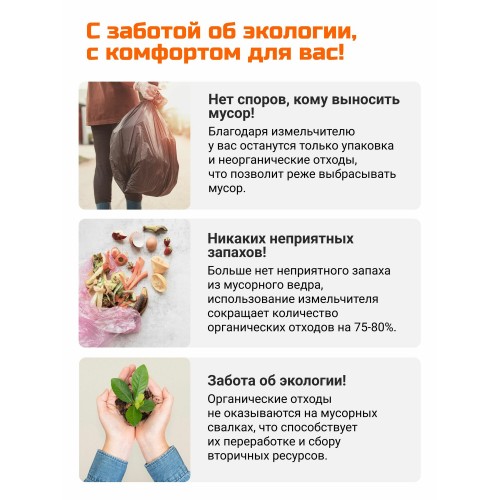 Измельчители пищевых отходов BORT TITAN 6000 (черный) 8