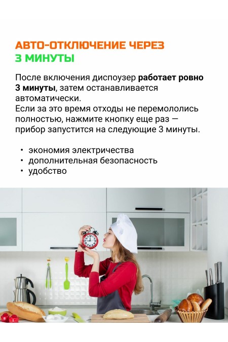 Измельчители пищевых отходов BORT TITAN 8000 Control (черный) 5