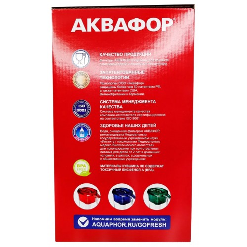 Фильтр кувшин Аквафор Гарри 3.9 л (красный) 3