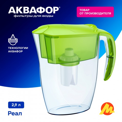 Фильтр кувшин Аквафор Реал 2.9 л (Р152В15F) (салатовый) 7