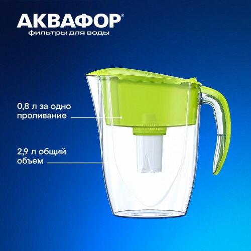 Фильтр кувшин Аквафор Реал 2.9 л (Р152В15F) (салатовый) 8
