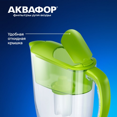 Фильтр кувшин Аквафор Реал 2.9 л (Р152В15F) (салатовый) 9