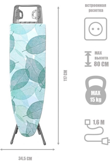 Гладильная доска Nika Bell Classy 3 (БК3) (рисунок) 21