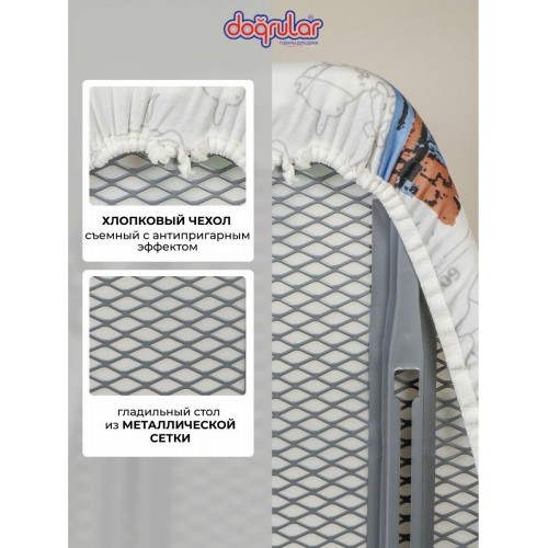 Гладильная доска Dogrular City (серый) 4