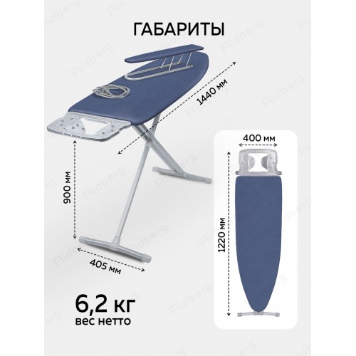 Гладильная доска Nika 10+ тефлон (НТ10+/15) (темно-лазурный) 1