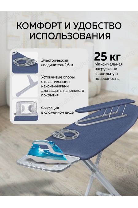 Гладильная доска Nika 10+ тефлон (НТ10+/15) (темно-лазурный) 3