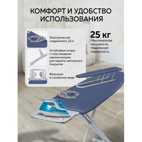 Гладильная доска Nika 10+ тефлон (НТ10+/15) (темно-лазурный) 3