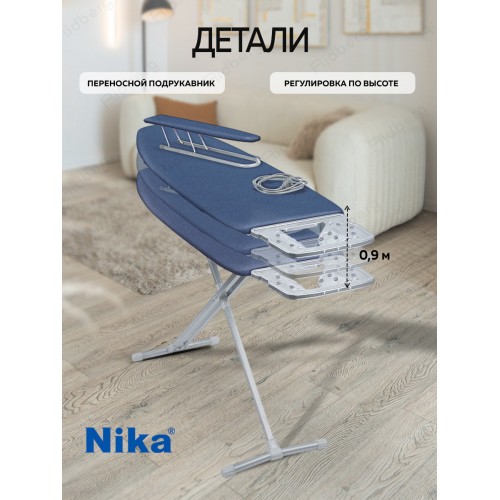 Гладильная доска Nika 10+ тефлон (НТ10+/15) (темно-лазурный) 4