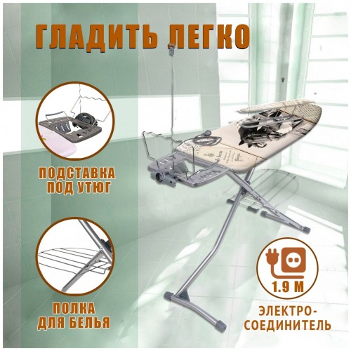 Гладильная доска Nika Grant (HГ/11) (девушка с лошадью) 1