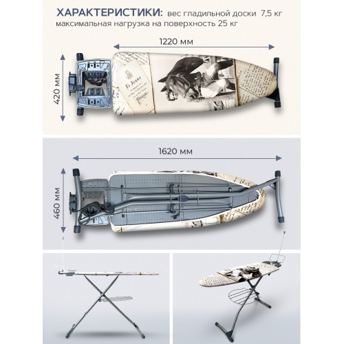Гладильная доска Nika Grant (HГ/11) (девушка с лошадью) 2