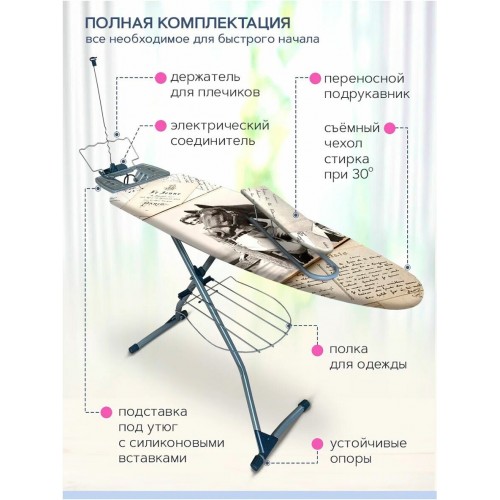 Гладильная доска Nika Grant (HГ/11) (девушка с лошадью) 7