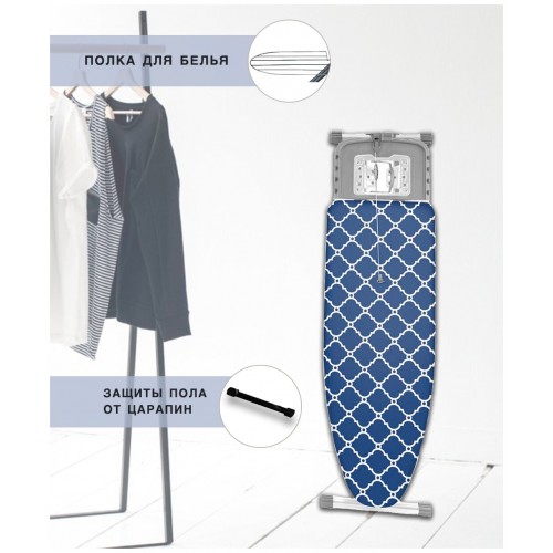 Гладильная доска Nika Sophy тефлон (SF/SC) (Haushalt scandinavian) (скандинавский) 1