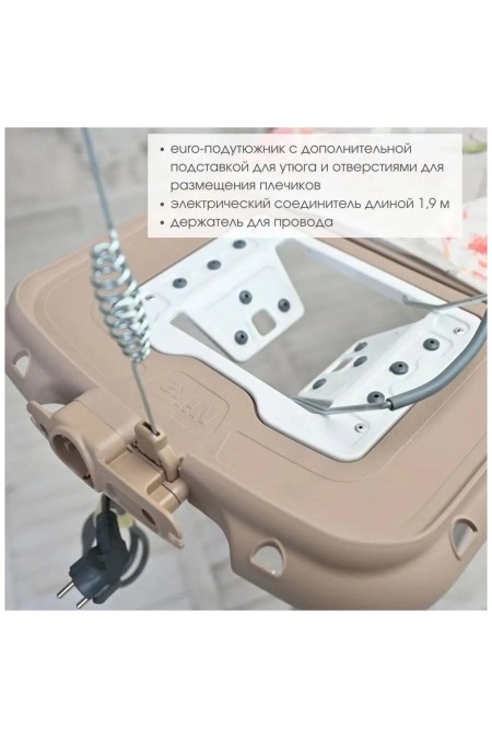 Гладильная доска Nika Валенсия 1 (HВ1/1) (доброе утро) 4