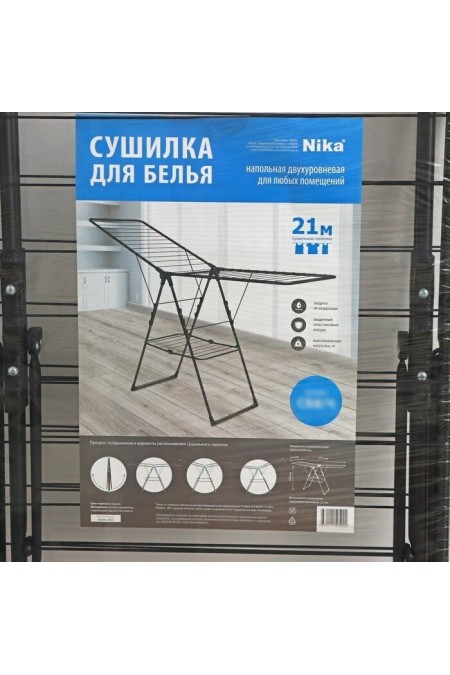 Сушилка для белья напольная Nika СБ8 (черный) 8