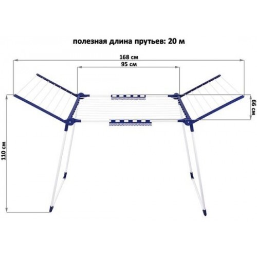 Сушилка для белья напольная violet Люкс 24 м (белый) 8