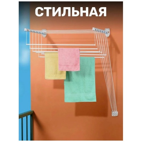 Сушилка для белья настенно-потолочная gimi lift 140 (белый) 2