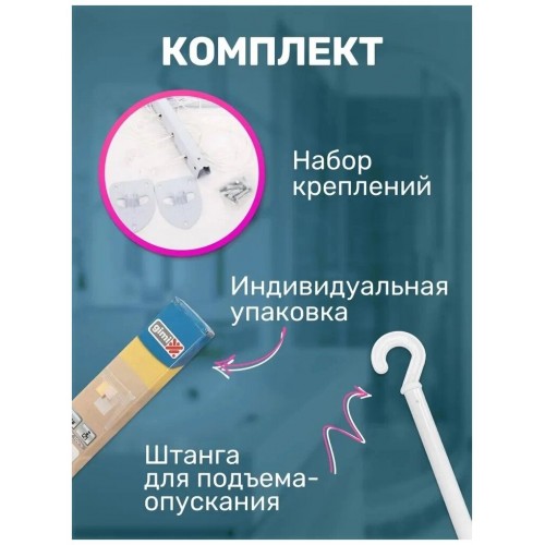 Сушилка для белья настенно-потолочная gimi lift 140 (белый) 6