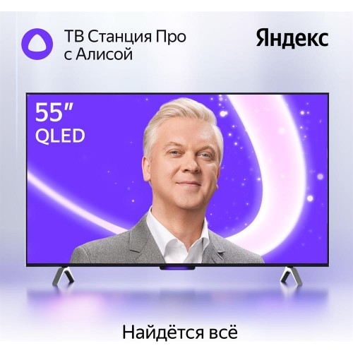 Телевизор Яндекс ТВ Станция Про с Алисой 55 (YNDX-00101) (черный) 3