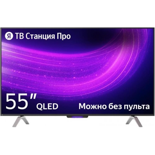 Телевизор Яндекс ТВ Станция Про с Алисой 55 (YNDX-00101) (черный) 6