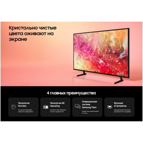 Телевизор Samsung UE55DU7100U (черный) 3
