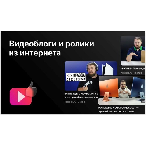 Телевизор BBK 32LEX-7257/TS2C (черный) 4