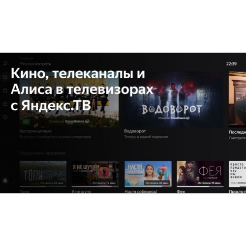 Телевизор BBK 65LED-8260/UTS2C (черный) 3