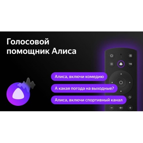 Телевизор BBK 65LED-8260/UTS2C (черный) 4