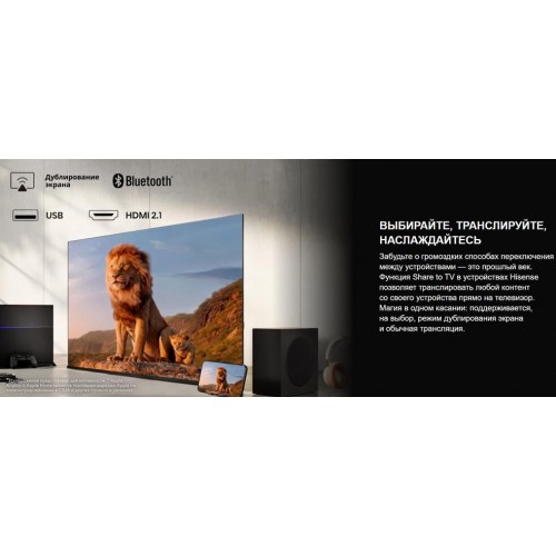 Телевизор Hisense 43A6Q (черный) 9