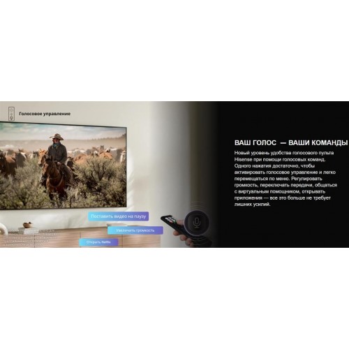 Телевизор Hisense 43A6Q (черный) 5