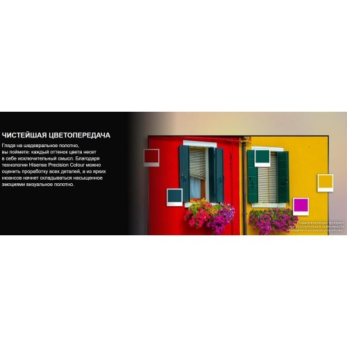 Телевизор Hisense 43A6Q (черный) 7