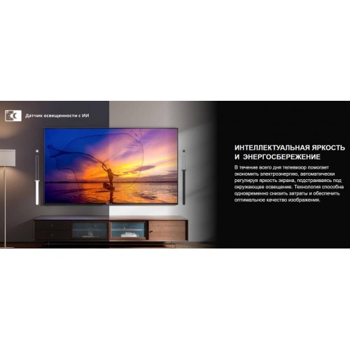 Телевизор Hisense 43A6Q (черный) 8