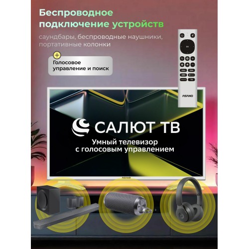 Телевизор Asano 43LF5011T (белый) 2