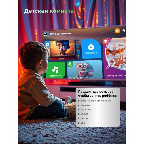 Телевизор Asano 43LF5011T (белый) 4