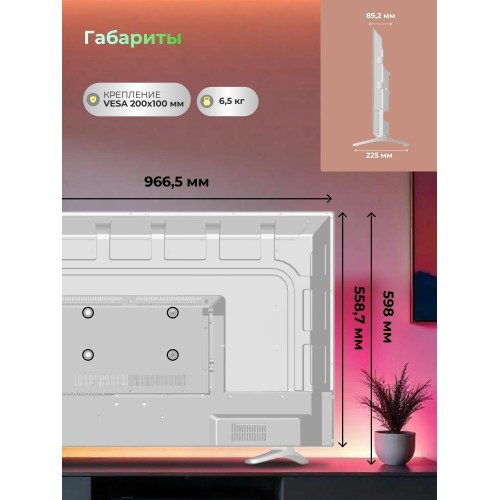 Телевизор Asano 43LF5011T (белый) 7