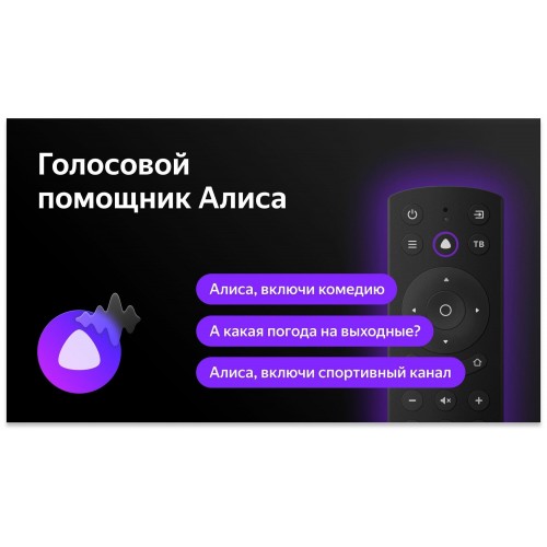 Телевизор BBK 24LEX-7242/TS2C (белый) 4