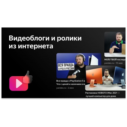 Телевизор BBK 24LEX-7242/TS2C (белый) 6