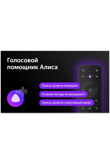 Телевизор BBK 32LEX-7235/FTS2C (черный) 6
