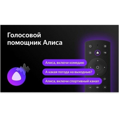 Телевизор BBK 32LEX-7259/TS2C (черный) 7