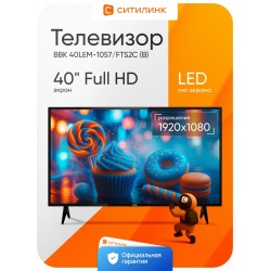 Телевизор BBK 40LEM-1057/FTS2C (черный)