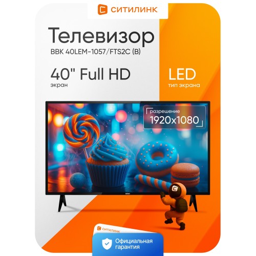Телевизор BBK 40LEM-1057/FTS2C (черный) 