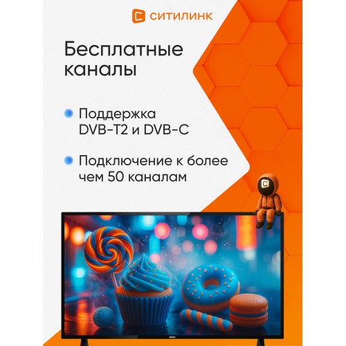 Телевизор BBK 40LEM-1057/FTS2C (черный) 2