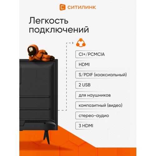 Телевизор BBK 40LEM-1057/FTS2C (черный) 4