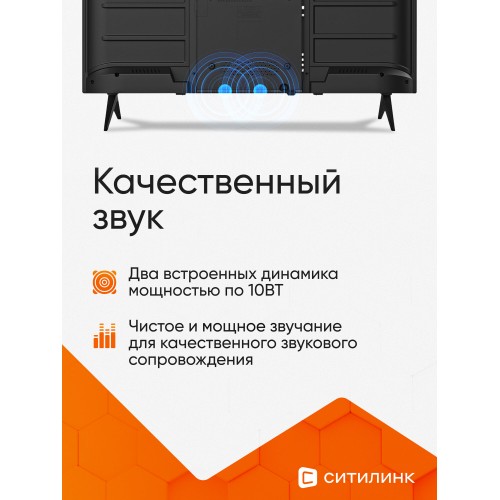 Телевизор BBK 40LEM-1057/FTS2C (черный) 5