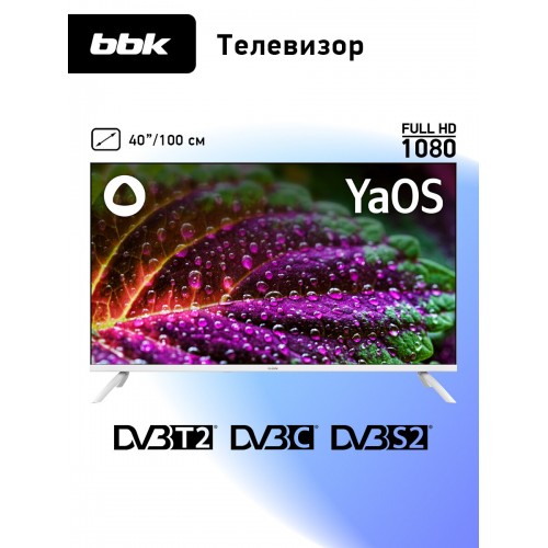Телевизор BBK 40LEX-7242/FTS2C (белый) 