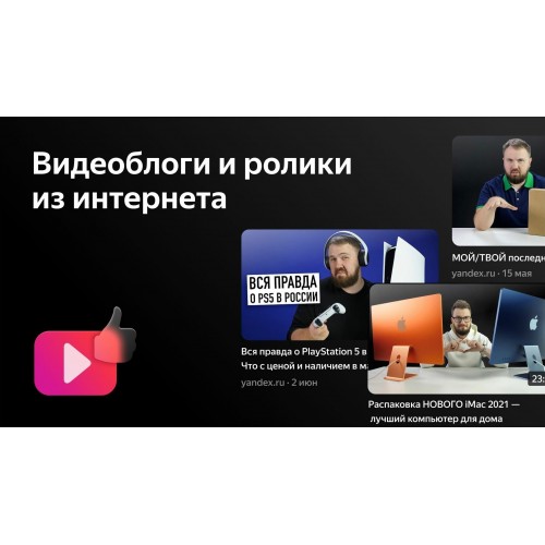 Телевизор BBK 42LEX-7280/FTS2C (черный) 5