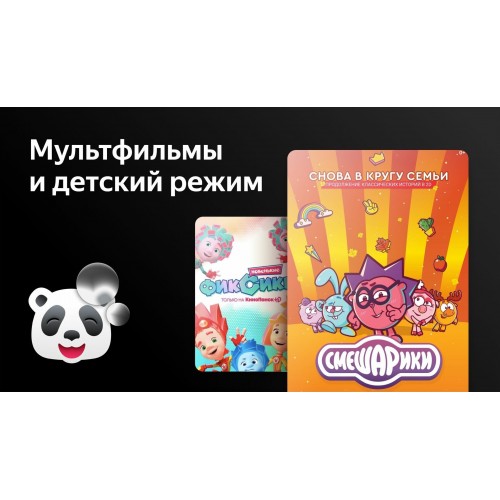 Телевизор BBK 42LEX-7280/FTS2C (черный) 6